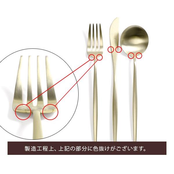 Cutipol（クチポール） ムーンマット シャンパンゴールド ディナー3点