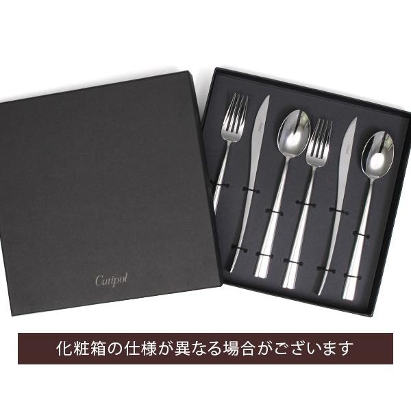 Cutipol（クチポール） デュナ ミラー ディナー6点セット ディナー