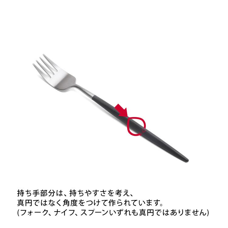 Cutipol（クチポール） ナウ ブラック デザート6点セット（ナイフ