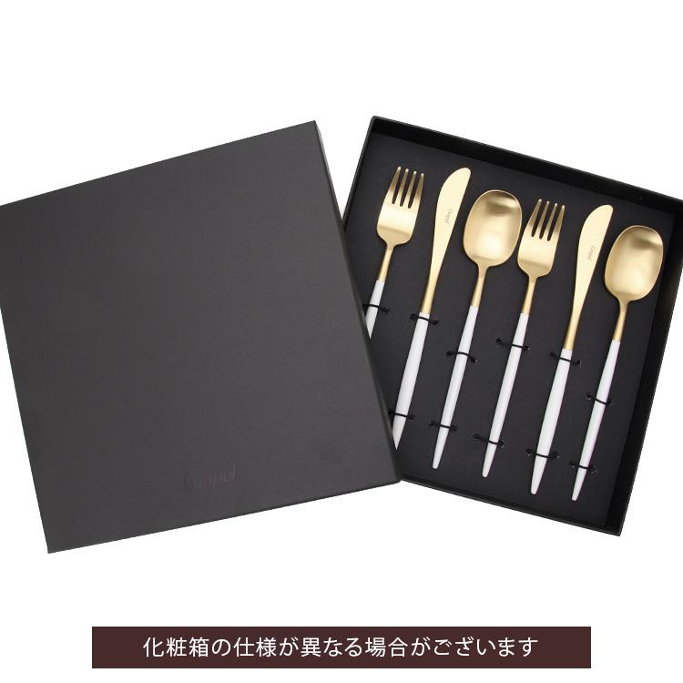 Cutipol クチポール ナウ ホワイトマットゴールド ディナー6点 Cutipol クチポール ナウ ホワイトマットゴールド ディナー6点