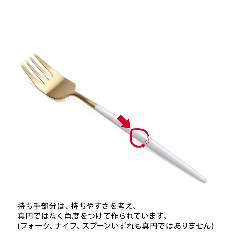 Cutipol クチポール ナウ ホワイトマットゴールド ディナー6点 Cutipol クチポール ナウ ホワイトマットゴールド ディナー6点