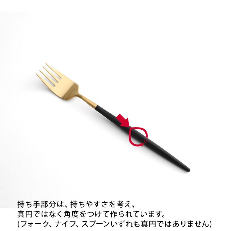 Cutipol クチポール ナウ ブラックマットゴールド デザート6点 Cutipol クチポール ナウ ブラックマットゴールド デザート6点