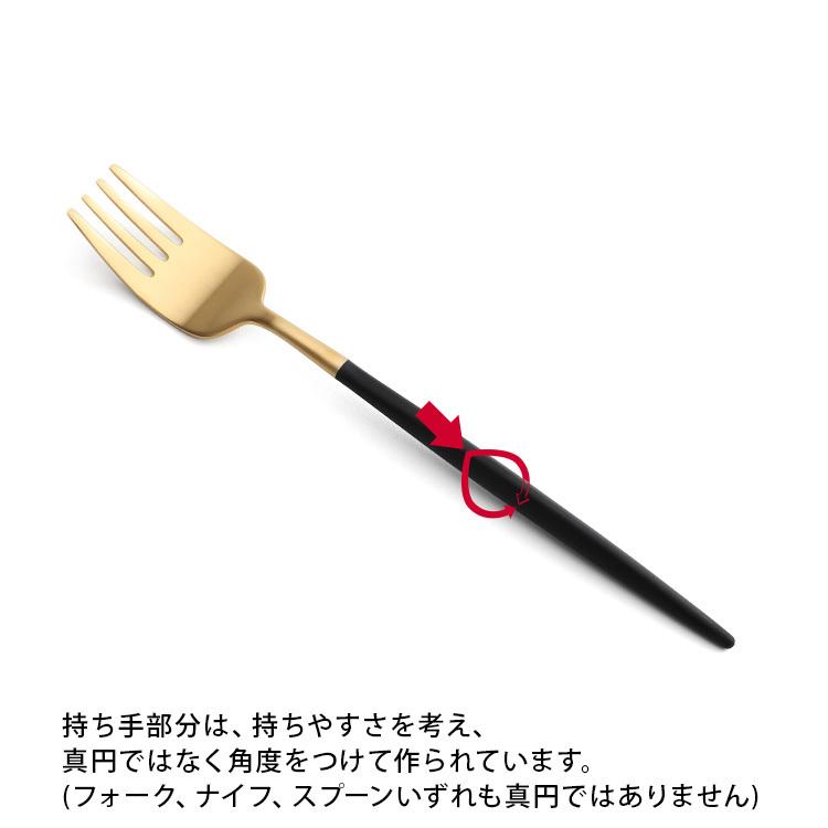 Cutipol クチポール ナウ ブラックマットゴールド ディナー Cutipol クチポール ナウ ブラックマットゴールド ディナー