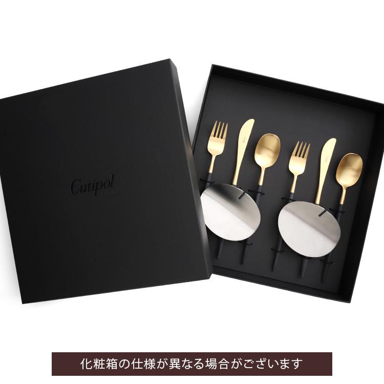 Cutipol クチポール ナウ ブラックマットゴールド デザート Cutipol クチポール ナウ ブラックマットゴールド デザート