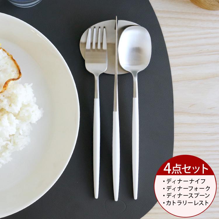 Cutipol（クチポール） ＜4点セット＞クチポール ナウ ホワイト