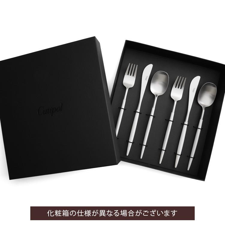 クチポール ナウ 6本セット Cutipol クチポール ナウ ホワイト ディナー6点セット（ナイフ