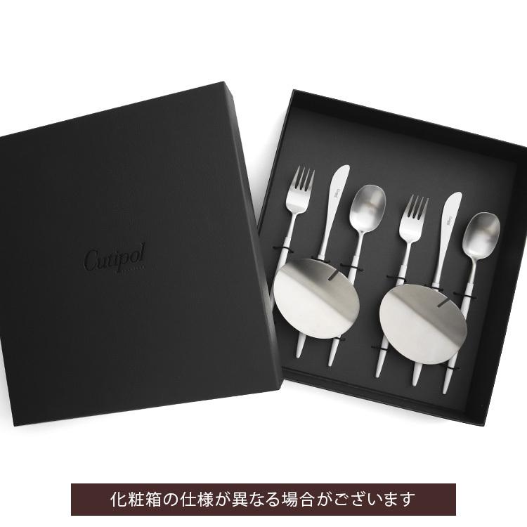 Cutipol クチポール NAU ナウ カトラリーレスト 箸置き 10点セット