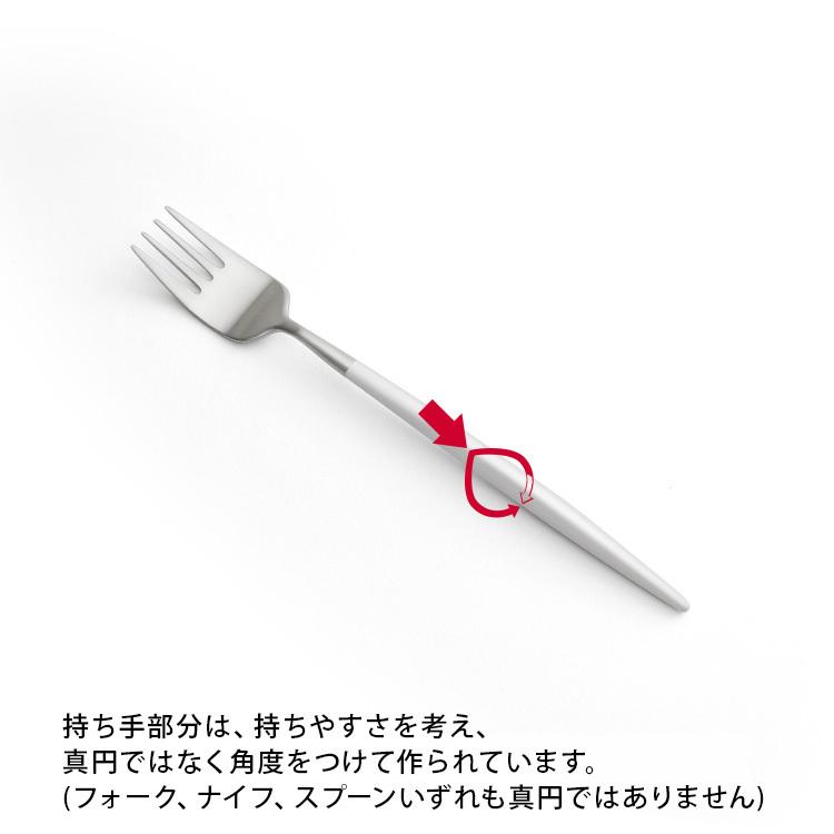 Cutipol クチポール ナウ ホワイト デザートセット + カトラリーレスト