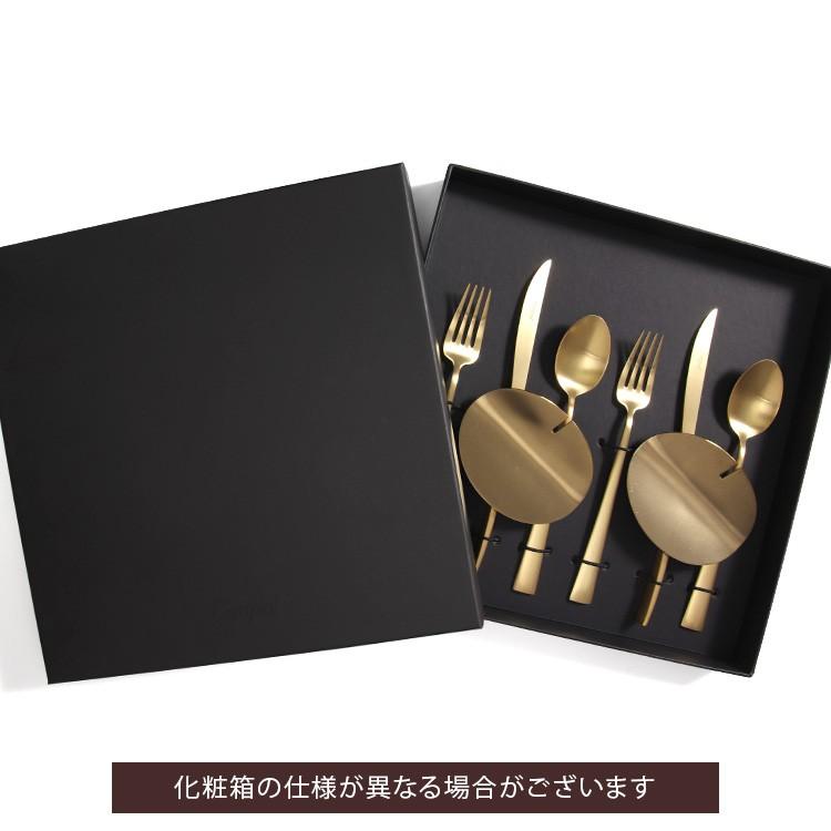 Cutipol クチポール デュナ マットゴールド デザートセット + Cutipol クチポール デュナ マットゴールド デザートセット +