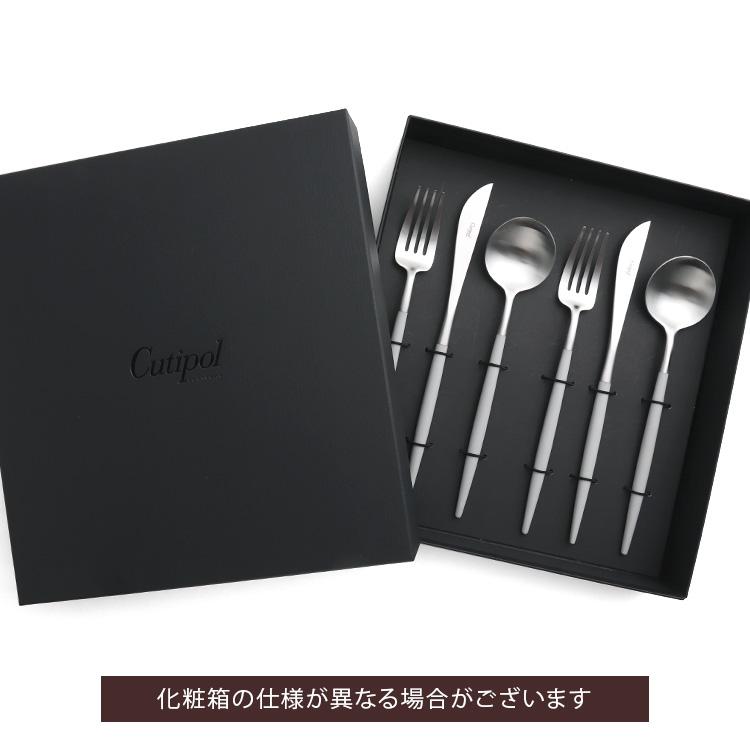★Cutipol クチポールGOA ディナー6pcs 箱付き　美品　ライトグレー Cutipol（クチポール） ゴア ライトグレー ディナー6点セット ギフト