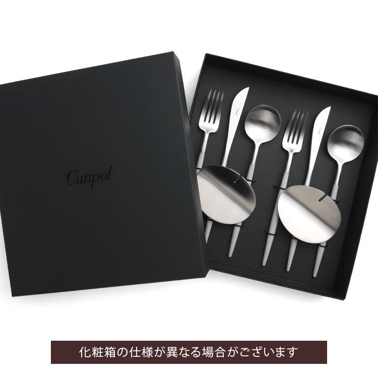 Cutipol（クチポール） ゴア ライトグレー ディナーセット +