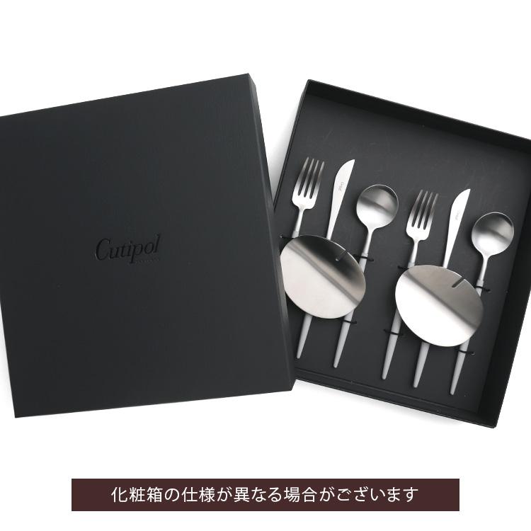 【正規品】Cutipol クチポール ゴア グレー 8点セット＊ Cutipol クチポール ゴア グレー 8点セット＊