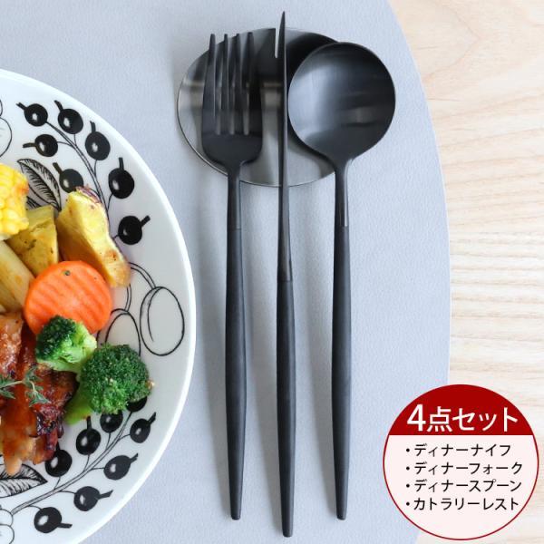 Cutipol（クチポール） ＜4点セット＞クチポール ゴア オールブラック