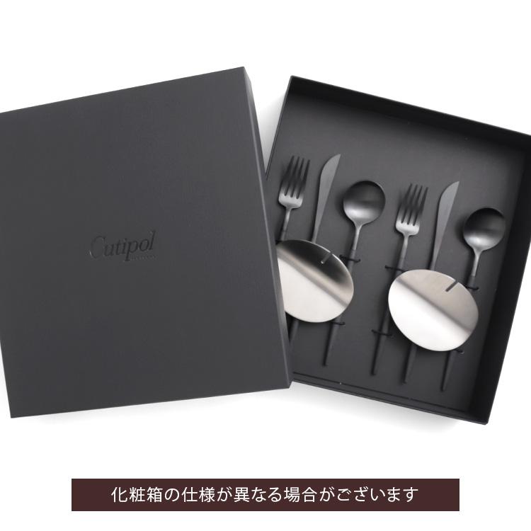 Cutipol クチポール ゴア オールブラック デザートセット +