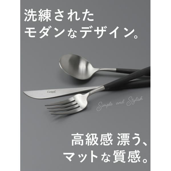 Cutipol（クチポール） ゴア ブルーセージ ディナー3点セット ナイフ