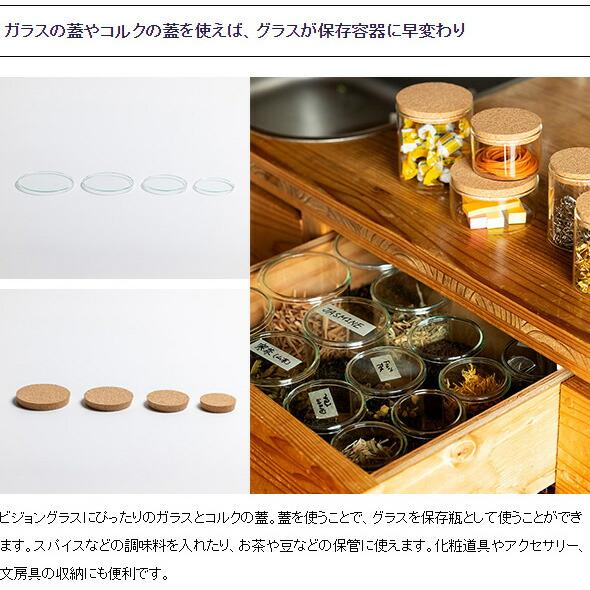 ボロシル ヴィジョングラス LW 6個セット BOROSIL VISION GLASS コップ ギフト 結婚祝い プレゼント 贈り物 爆買の画像