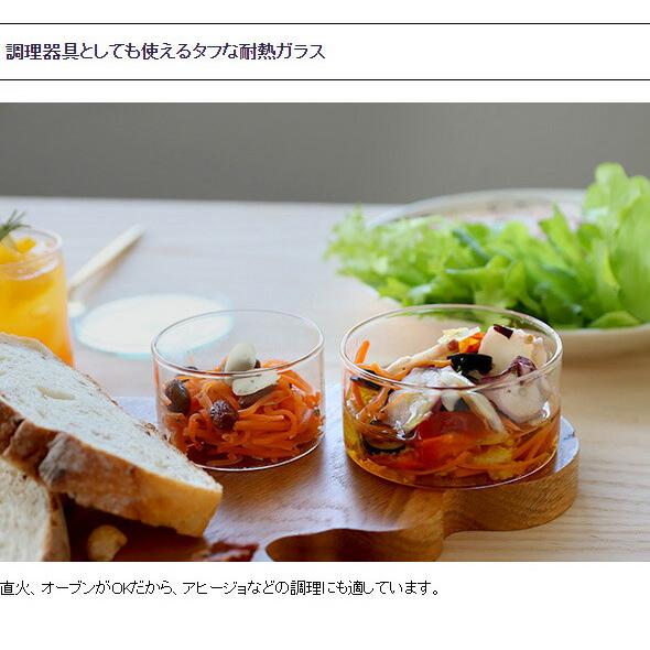 ボロシル ヴィジョングラス LW 6個セット BOROSIL VISION GLASS コップ ギフト 結婚祝い プレゼント 贈り物 爆買の画像