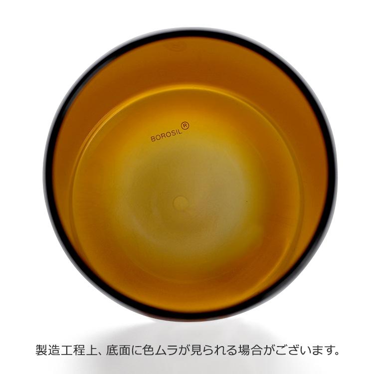 ボロシル ヴィジョングラス S アンバー 2個セット BOROSIL VISION GLASS AMBER コップ ギフト 結婚祝い プレゼント 贈り物 新生活応援｜ideale｜06