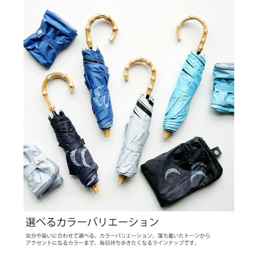 日傘 折りたたみ傘 竹ハンドル ALCEDO アルセド ルプリエ ムーン 吸水