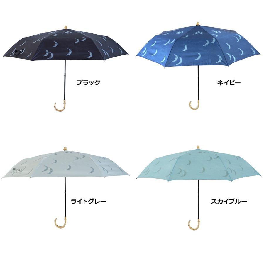 日傘 折りたたみ傘 竹ハンドル ALCEDO アルセド ルプリエ ムーン 吸水