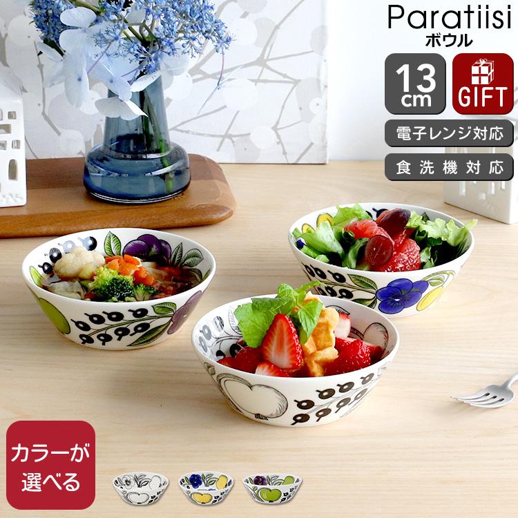 Paratiisi アラビア パラティッシ ボウル 13cm ARABIA 耐熱 電子 Paratiisi アラビア パラティッシ ボウル 13cm ARABIA 耐熱 電子