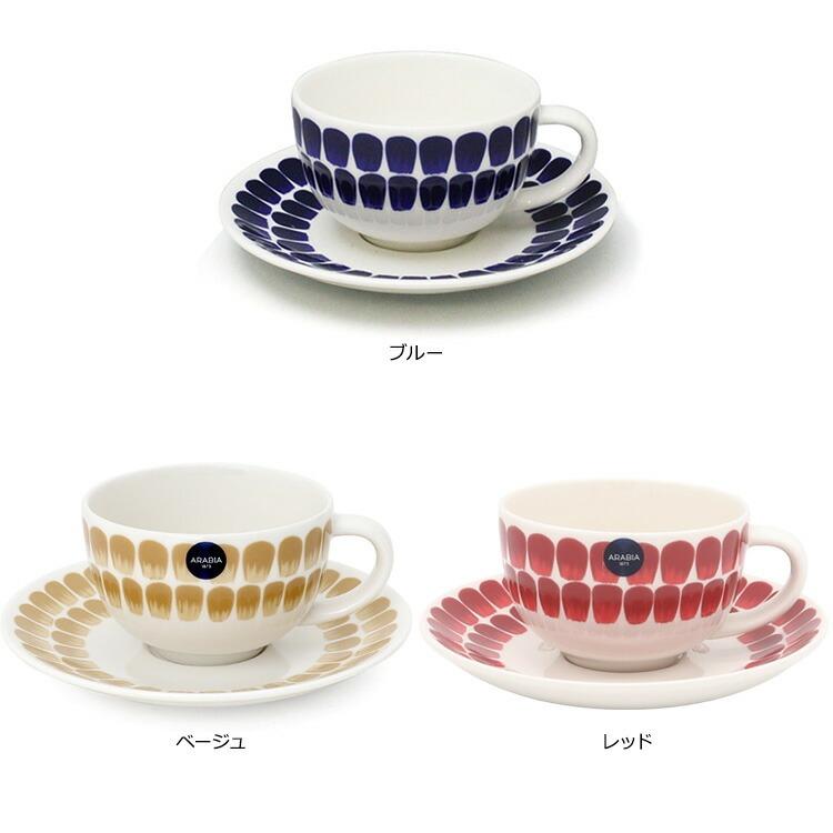 24h トゥオキオ アラビア ティーカップ＆ソーサー ARABIA Tuokio 食器