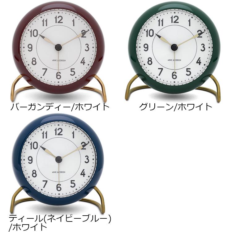 アルネヤコブセン テーブルクロック ステーション2 TABLE CLOCK STATION ARNE JACOBSEN プレゼント ギフト 時計 ギフト 結婚祝い プレゼント 贈り物 新生活応援｜ideale｜02