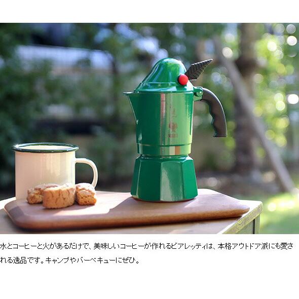 Bialetti Rainbow 直火式エスプレッソメーカー 1カップ BIALETTI（ビアレッティ） レインボー 1カップ用 エスプレッソマシン