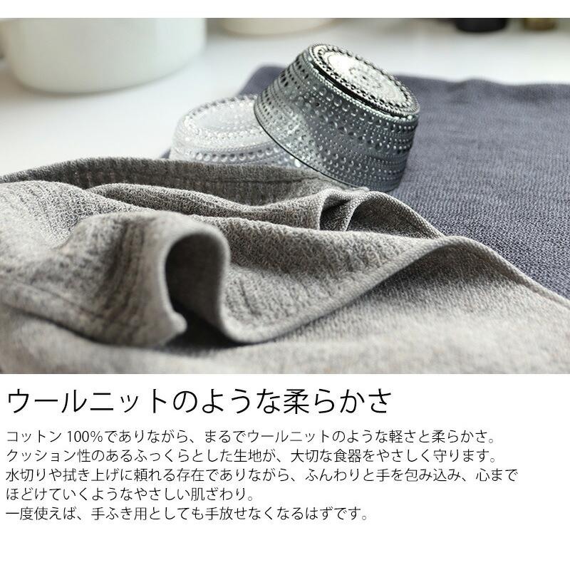 kontex（コンテックス） ラーナ Sサイズ ゲストタオル LANA [ネコポス