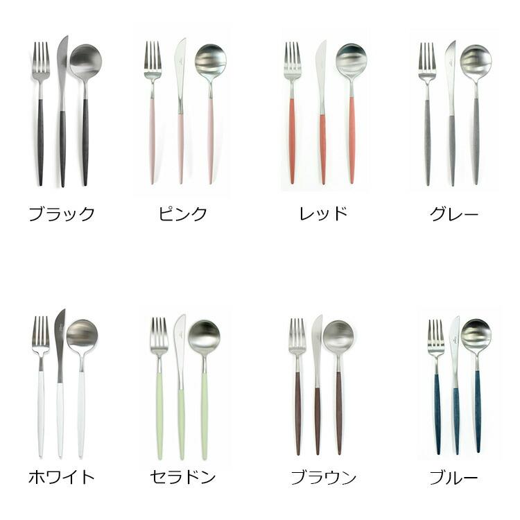 Cutipol クチポール ゴア ディナー6点セット ギフトボックス入り Cutipol クチポール ゴア ディナー6点セット ギフトボックス入り