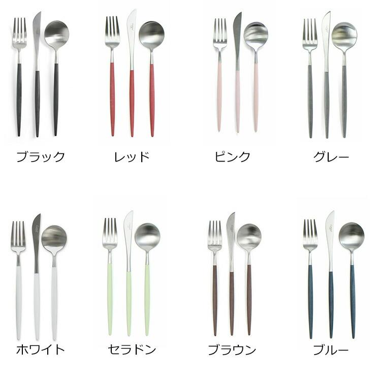 Cutipol（クチポール） ゴア デザート6点セット ギフトボックス入り