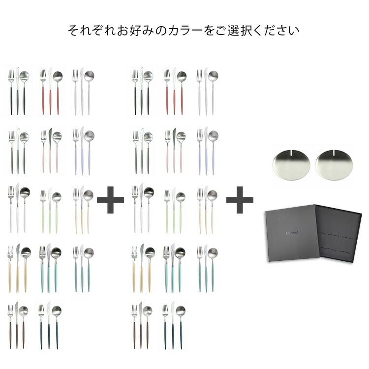 クチポール ゴア デザートセット + カトラリーレストシルバー 8点セット ギフトボックス入り Cutipol 正規販売代理店 カトラリー 化粧箱付 テーブル 結婚祝い | Cutipol | 01