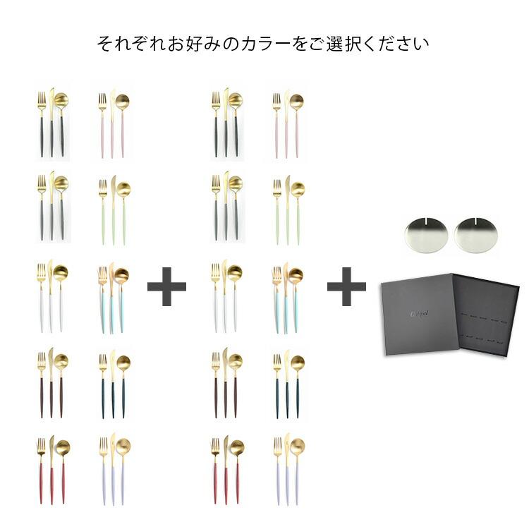 クチポール ゴア マットゴールド デザートセット + カトラリーレストシルバー 8点セット ギフトボックス入り Cutipol 正規販売代理店 カトラリー 結婚祝い 爆買 | Cutipol | 01