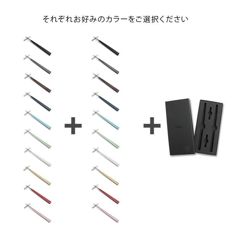 クチポール クーベ 箸 + 箸置き 箱付ペアセット Cutipol KUBE 正規販売代理店 ペア カトラリー はし ギフト 結婚祝い プレゼント 贈り物 食器セット セール 爆買 | Cutipol | 01