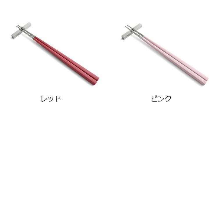 クチポール クーベ 箸 + 箸置き 箱付ペアセット Cutipol KUBE 正規販売代理店 ペア カトラリー はし ギフト 結婚祝い プレゼント 贈り物 食器セット セール 爆買 | Cutipol | 04
