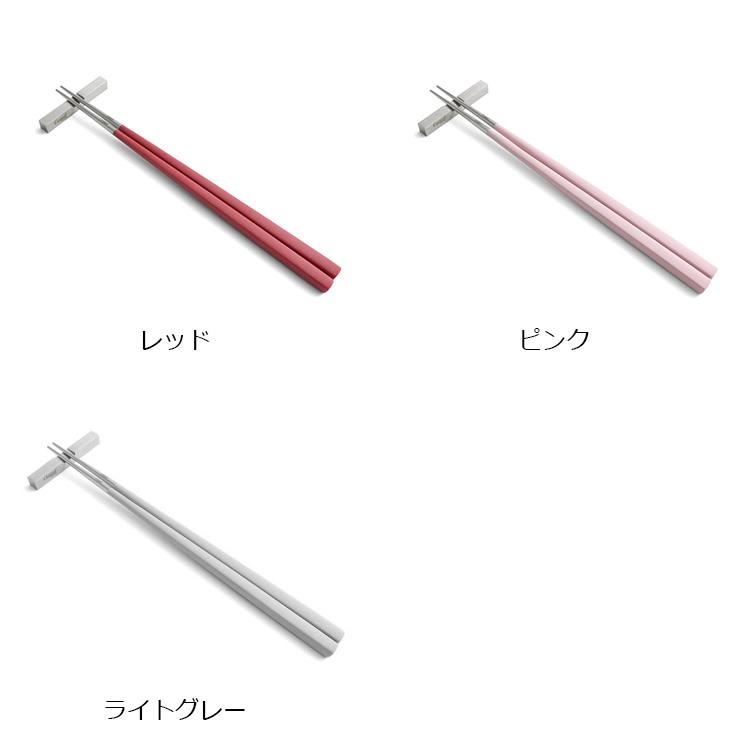 Cutipol（クチポール） クーベ 箸 + 箸置き 箱付ペアセット Cutipol