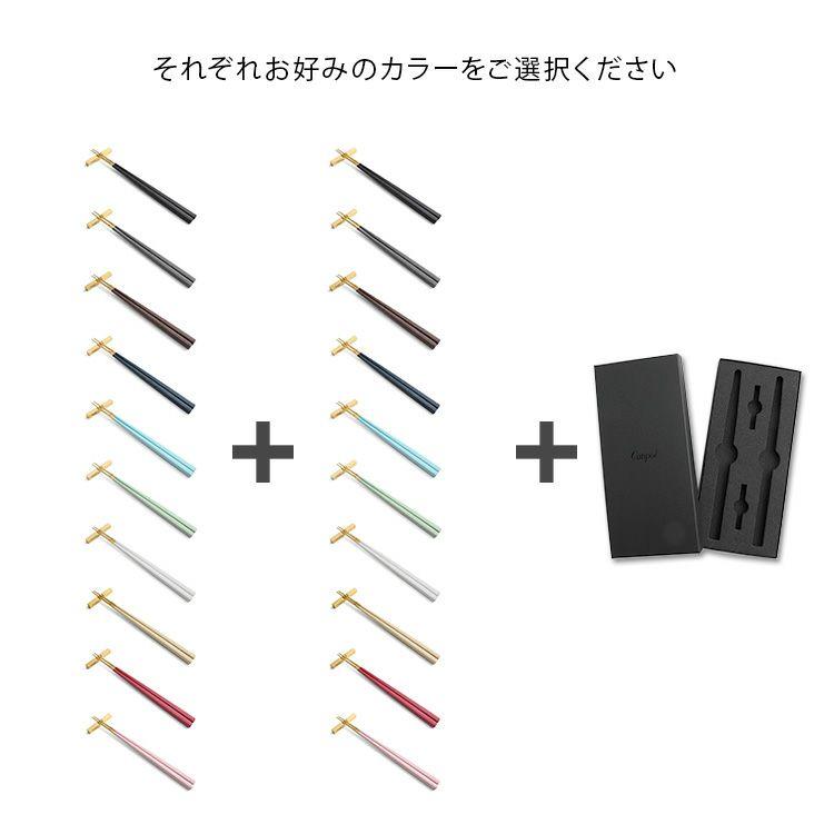 クチポール クーベ 箸 + 箸置き 箱付ペアセット マットゴールド Cutipol KUBE 正規販売代理店 ペア カトラリー はし ギフト 結婚祝い 食器セット セール 爆買 | Cutipol | 01