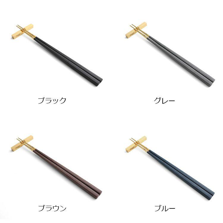 クチポール クーベ 箸 + 箸置き 箱付ペアセット マットゴールド Cutipol KUBE 正規販売代理店 ペア カトラリー はし ギフト 結婚祝い 食器セット セール 爆買 | Cutipol | 02