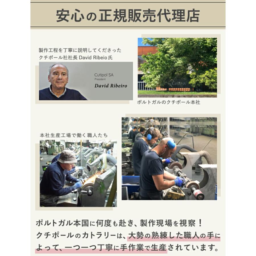 クチポール ゴア ディナー3点セット（ナイフ・フォーク・スプーン） Cutipol GOA [ネコポス対応可(6セットまで)] 正規販売代理店 カトラリー セール 爆買 | Cutipol | 15