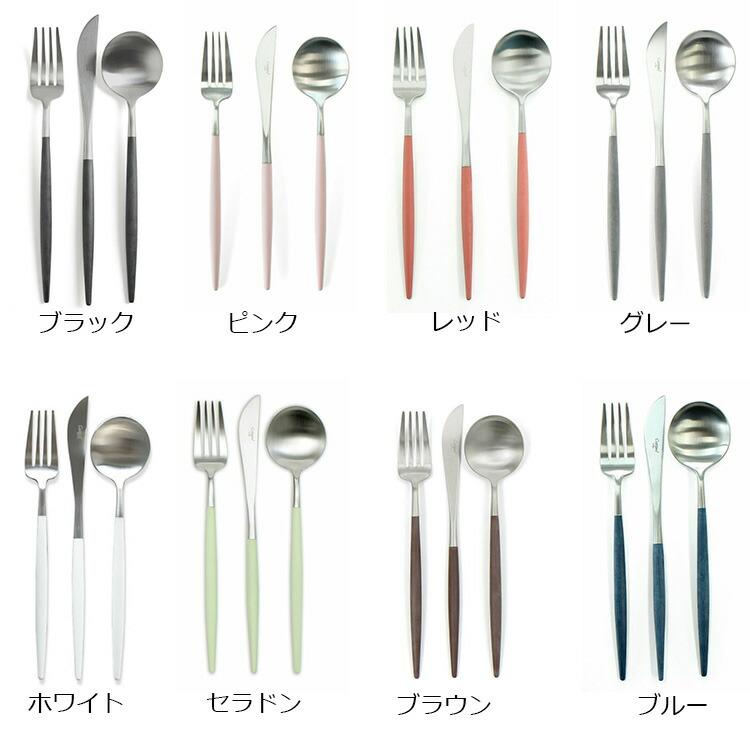 クチポール ゴア ディナー3点セット（ナイフ・フォーク・スプーン） Cutipol GOA [ネコポス対応可(6セットまで)] 正規販売代理店 カトラリー セール 爆買 | Cutipol | 01