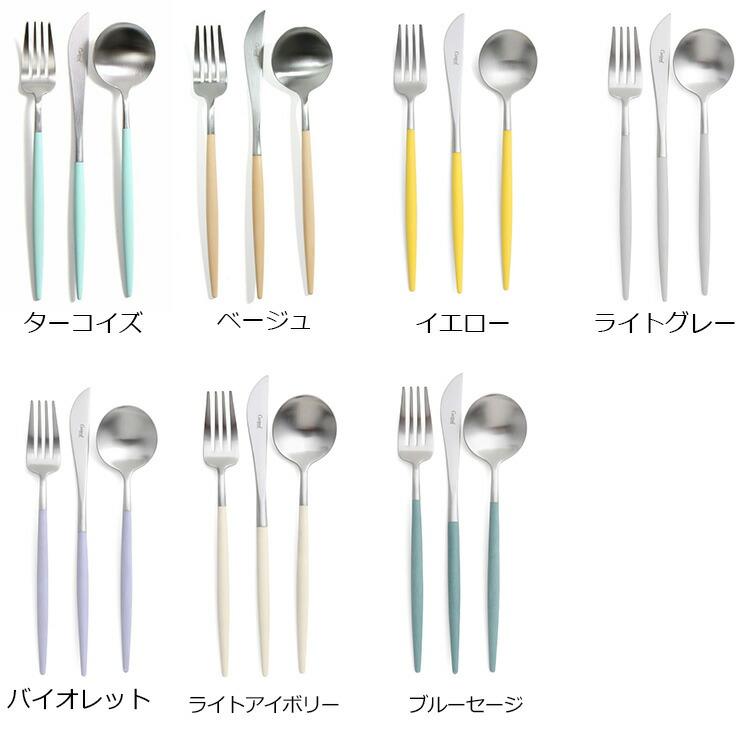 クチポール ゴア ディナー3点セット（ナイフ・フォーク・スプーン） Cutipol GOA [ネコポス対応可(6セットまで)] 正規販売代理店 カトラリー セール 爆買 | Cutipol | 02