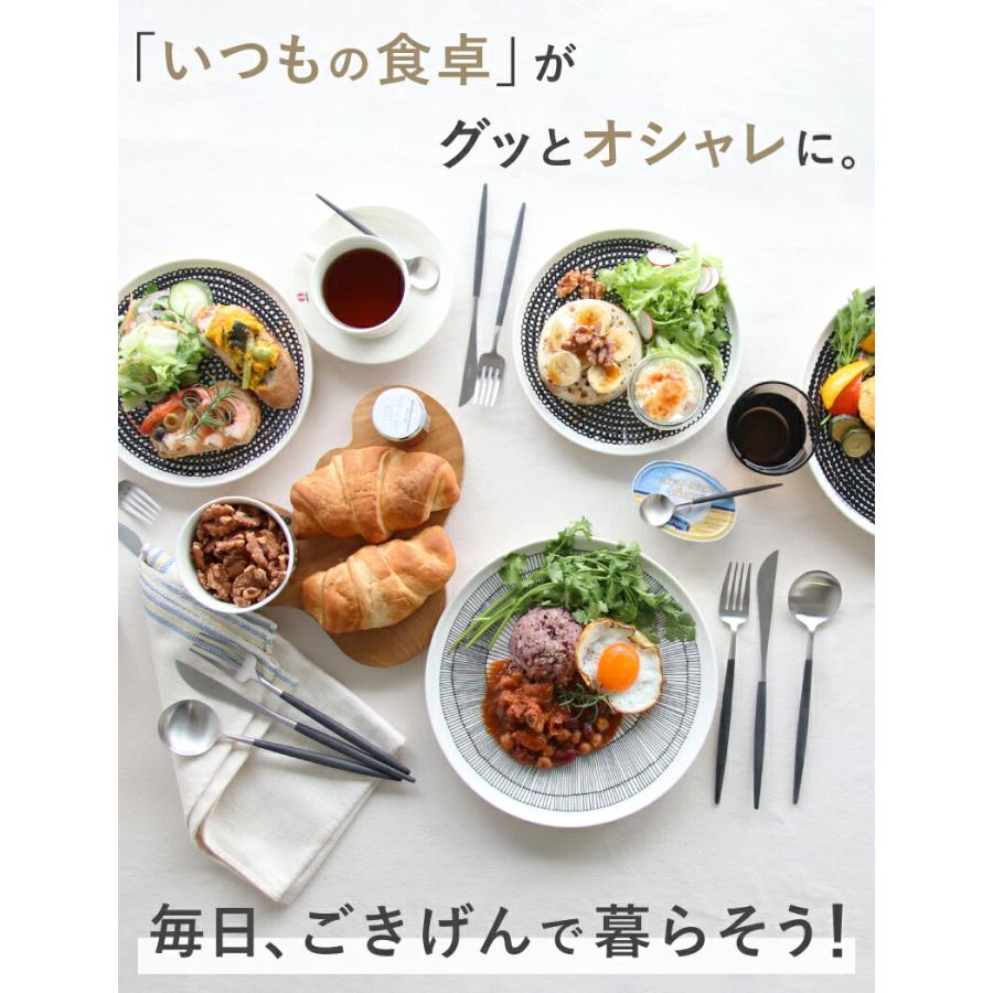 クチポール ゴア デザート3点セット（ナイフ・フォーク・スプーン） Cutipol GOA [ネコポス対応可(6セットまで)] 正規販売代理店 カトラリー セール 爆買 | Cutipol | 08