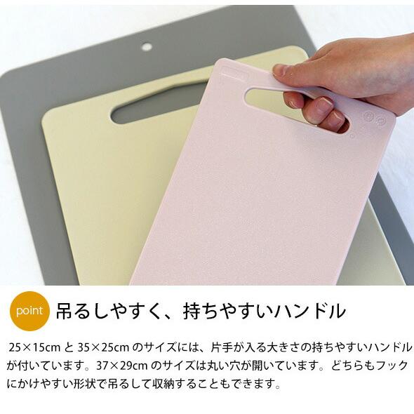 ダロプラスト カッティングボード 35×25cm まな板 カッティングマット