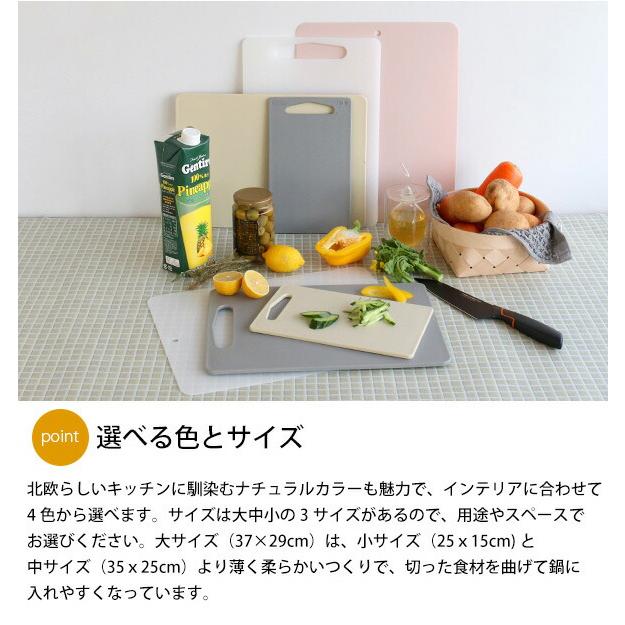 ダロプラスト カッティングボード 35×25cm まな板 カッティングマット