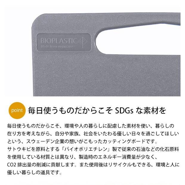 ダロプラスト カッティングボード 35×25cm まな板 カッティングマット キッチンツール ダロリンデン｜ideale｜08