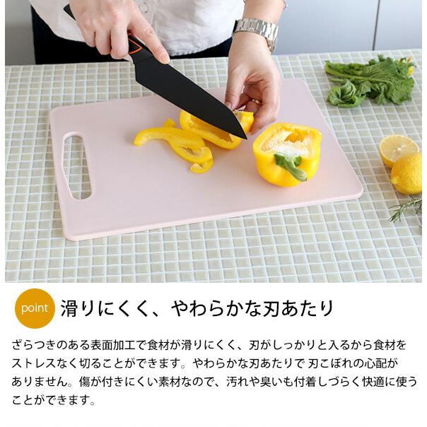 ダロプラスト カッティングボード 35×25cm まな板 カッティングマット