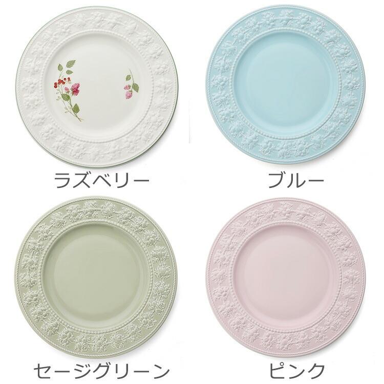 フェスティビティ ウェッジウッド プレート 27cm 2枚セット 皿