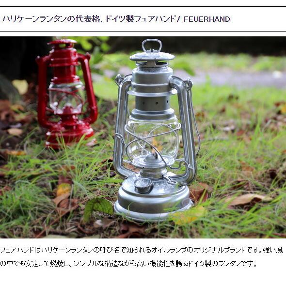 FEUER HAND フュアハンド ランタン ベイビースペシャル タイプA