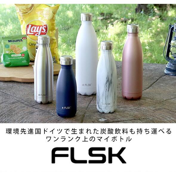 FLSK ステンレス水筒 3種セット FLSK タンブラー フラスク ボトル 500ml 水筒 アウトドア