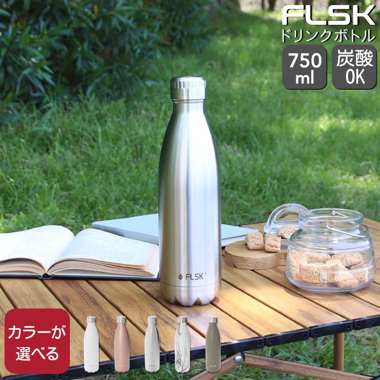 FLSK ステンレス水筒 3種セット FLSK タンブラー フラスク ボトル 750ml FLSK 水筒 アウトドア
